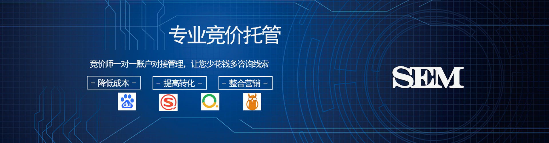大连百度开户返点